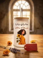 مج همسات الزجاجي بغطاء خشب ومصاصة من Quorvella
