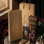 مبخرة أنفاس العود المخصصة هدية راقية للمنزل - Quorvella