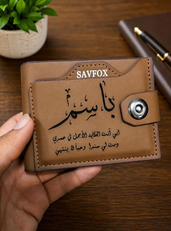 محفظة شريك العمر من Quorvella | محفظة رجالي جلد طبيعي 100% مخصصة بالصور والعبارات مع باكدج هدايا ملوكي وضمان 6 شهور