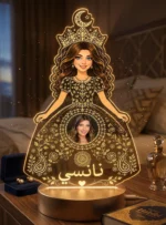 اباجورة الأميرة
