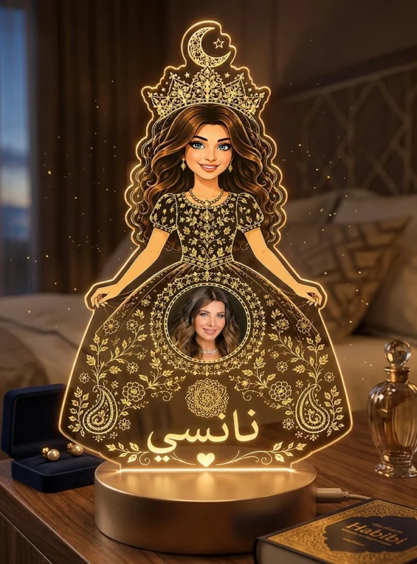 اباجورة الأميرة