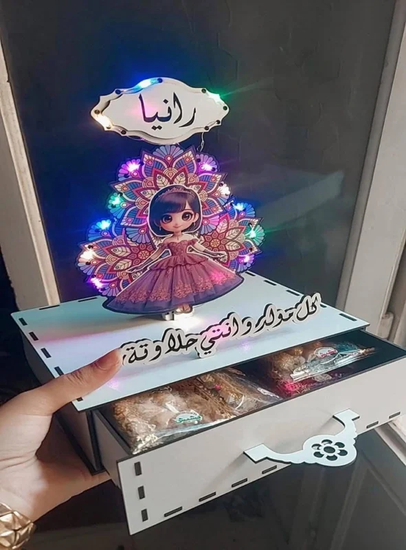 صندوق سكر بنات المضيئ عدية المولد