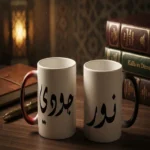 مج السر من Quorvella